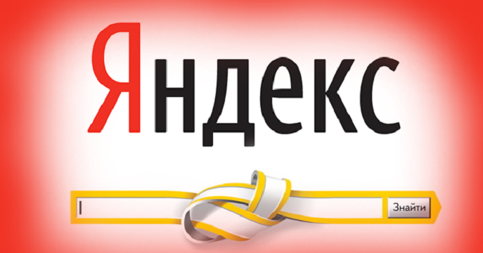 Яндекс слил в сеть личные данные клиентов российских банков