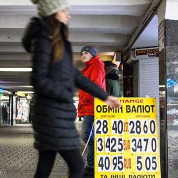 Девальвационные и инфляционные ожидания украинцев резко ухудшились, – GfK