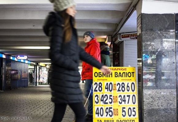 Девальвационные и инфляционные ожидания украинцев резко ухудшились, – GfK