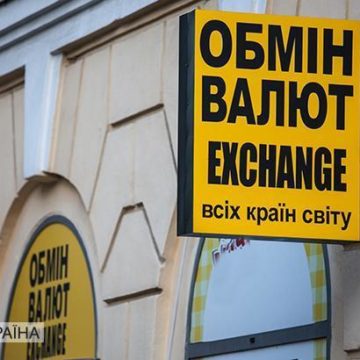 Нацбанк назвал причину колебания курса валют в Украине