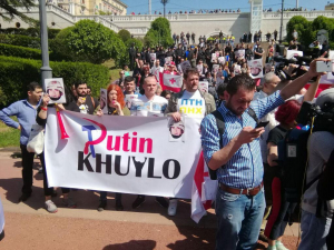 Путин на букву “Х”: в Грузии показали Кремлю, что думают об акции ”Бессмертный полк”, – видео