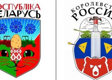 В России разработали новый герб Беларуси: белорусы “дали сдачи” и показали свой вариант герба России